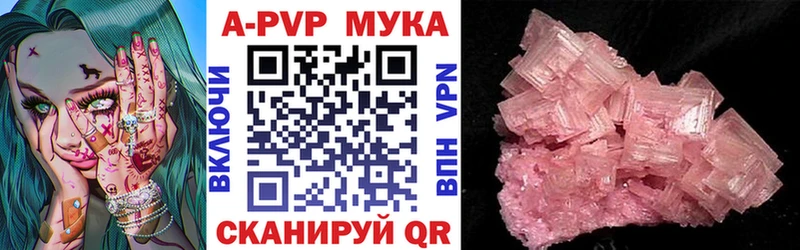 Наркота Новомичуринск Амфетамин Мефедрон ГАШИШ Альфа ПВП Марихуана COCAIN