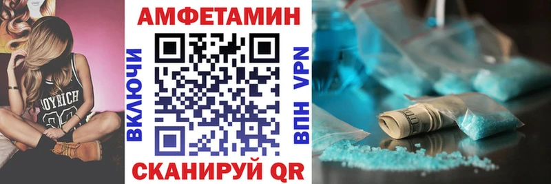 Амфетамин VHQ  Новомичуринск 