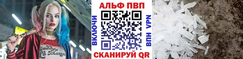 дарнет шоп  Новомичуринск  А ПВП крисы CK 