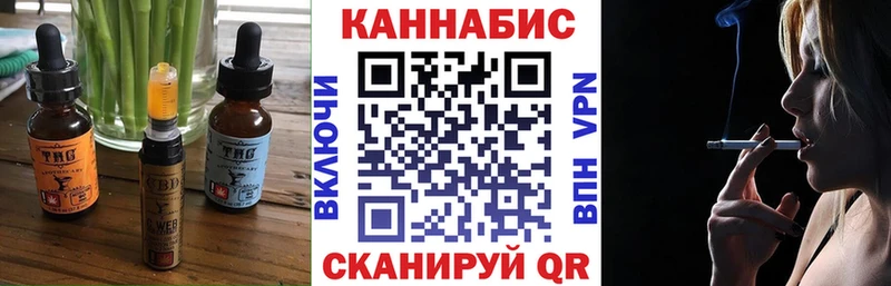 Cannafood марихуана  Новомичуринск 