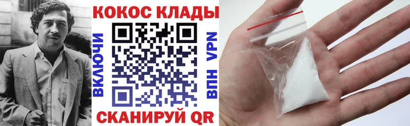 Cocaine Перу  blacksprut ссылка  Новомичуринск  где купить наркотик 