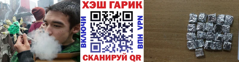 ГАШ ice o lator  хочу   ссылка на мегу сайт  Новомичуринск 