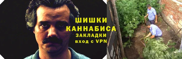 бутират Новодвинск