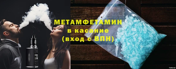 2c-b Новозыбков