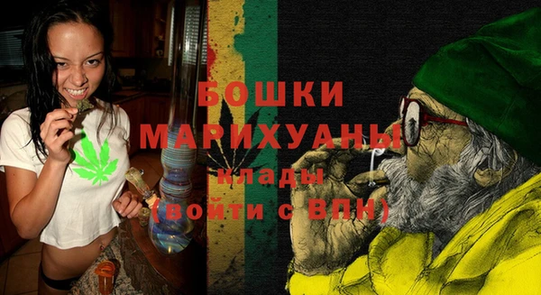бутират Новодвинск