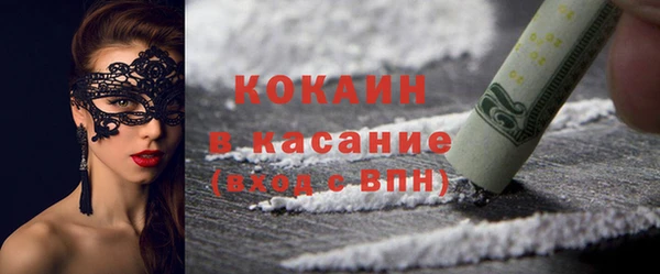 2c-b Новозыбков