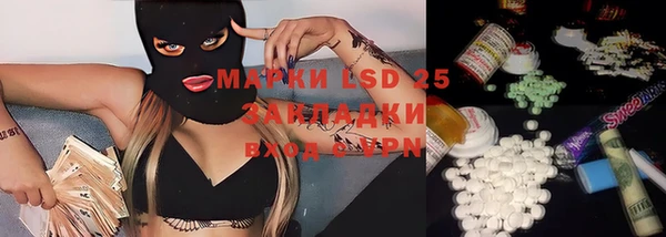 бутират Новодвинск