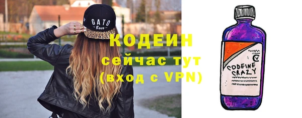 альфа пвп VHQ Нея