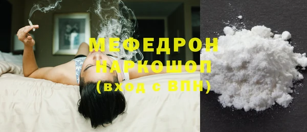 спиды Нефтегорск