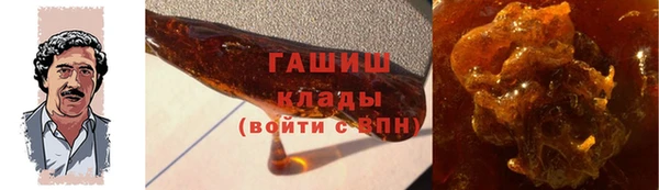 прущая мука Вязьма