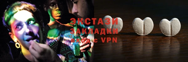 альфа пвп VHQ Нея