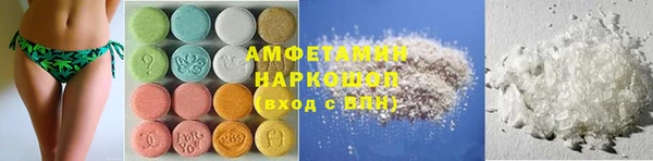 2c-b Новозыбков