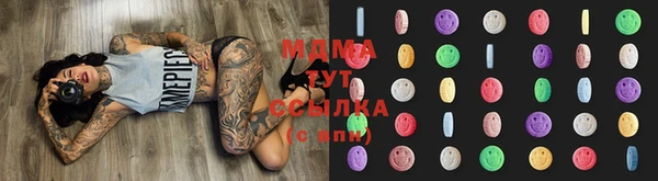 бутират Новодвинск