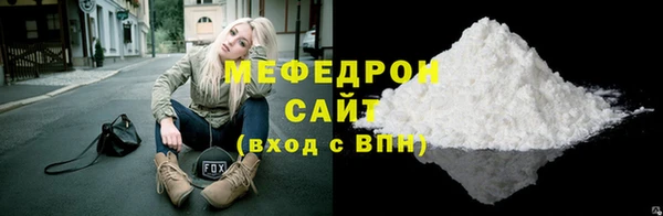 спиды Нефтегорск