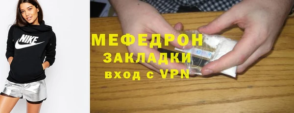 2c-b Новозыбков
