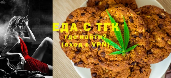 бутират Новодвинск