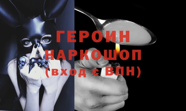 бутират Новодвинск