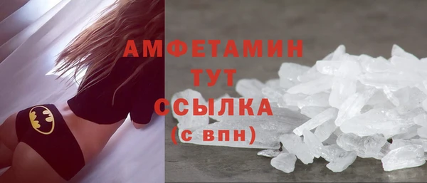 первитин Вязники