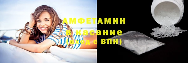 первитин Вязники