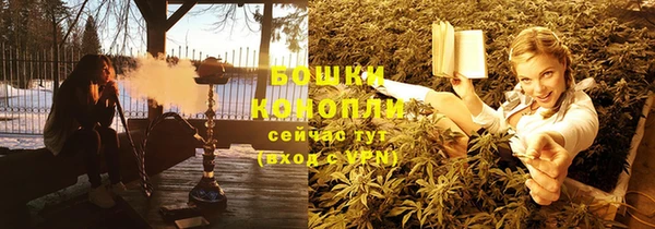 бутират Новодвинск