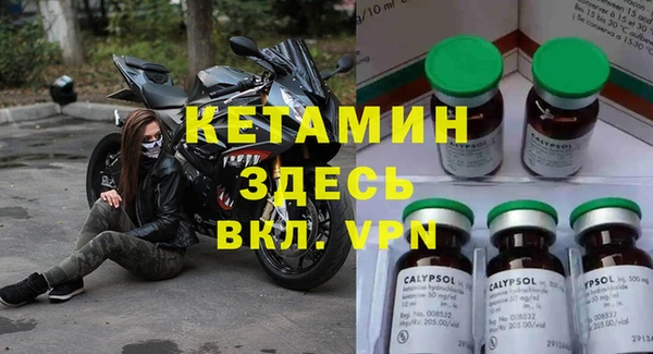 2c-b Новозыбков