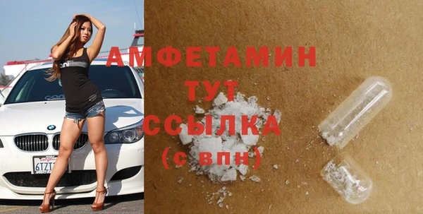 бутират Новодвинск