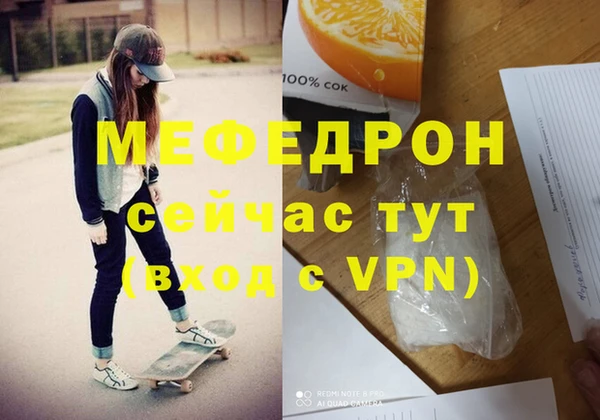 альфа пвп VHQ Нея