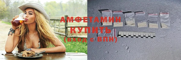 мяу мяу мука Нефтекумск