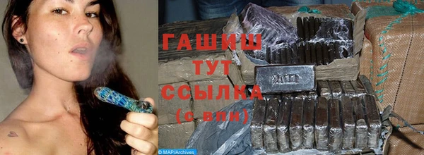 твердый Новокубанск