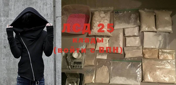 2c-b Новозыбков