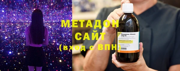 бутират Новодвинск