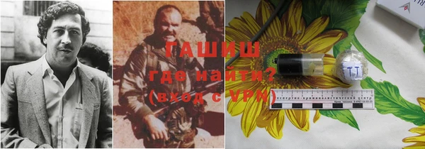 бутират Новодвинск