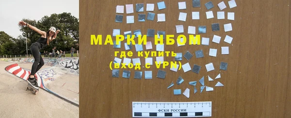 бутират Новодвинск