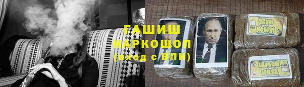 твердый Новокубанск