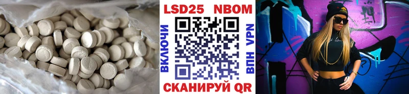 сколько стоит  Новомичуринск  кракен зеркало  Лсд 25 экстази ecstasy 