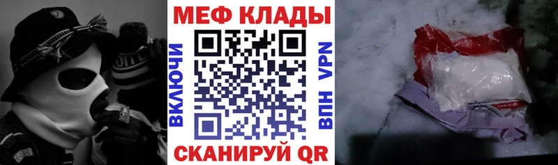 МЕФ 4 MMC  Новомичуринск 