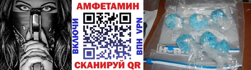 Метамфетамин винт  сайты даркнета клад  Новомичуринск  магазин продажи наркотиков 