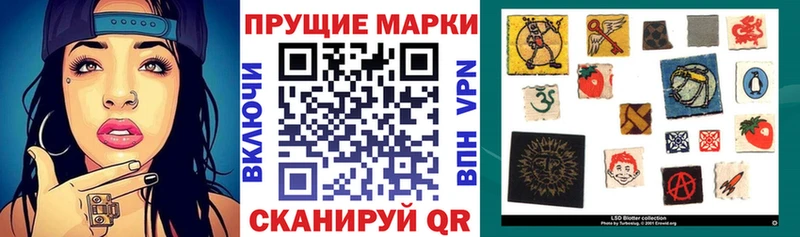 закладки  Новомичуринск  Наркотические марки 1500мкг 