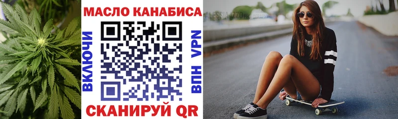 Дистиллят ТГК гашишное масло  наркотики  Новомичуринск 