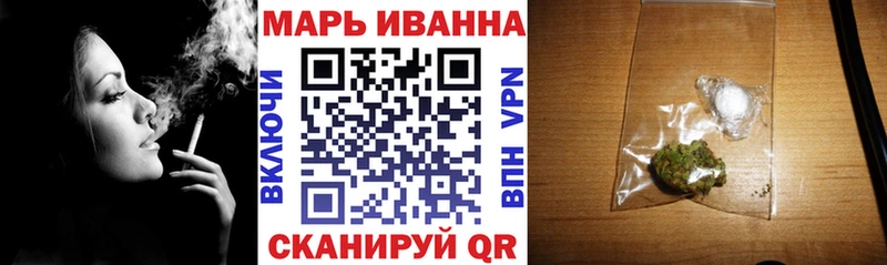 цены   Новомичуринск  МАРИХУАНА Amnesia 