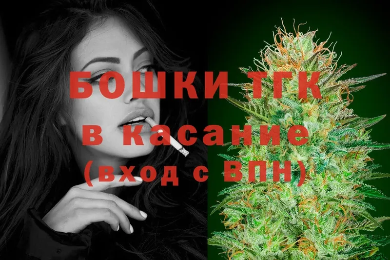 omg ONION  Новомичуринск  Шишки марихуана OG Kush 